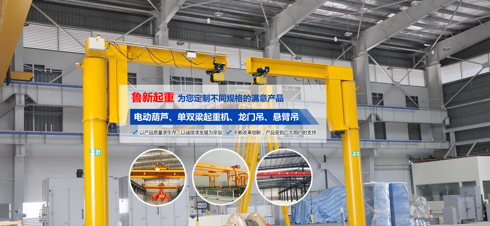 力牛重工機(jī)械